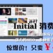 49图库挑码助手下载